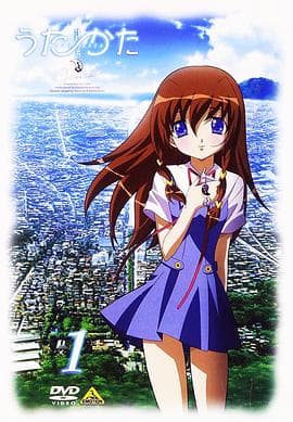 诗片 - 日韩动漫 (2004) 海报