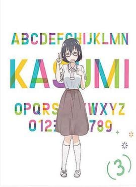来玩游戏吧 OVA - 日韩动漫 (2018) 海报