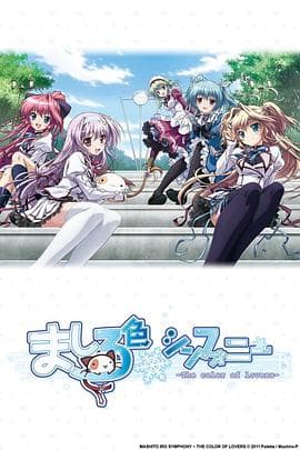 纯白交响曲 - 日韩动漫 (2011) 海报