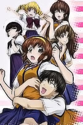 家有色邻 - 日韩动漫 (2006) 海报