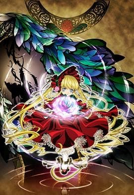 蔷薇少女第二季 梦之终结 - 日韩动漫 (2005) 海报