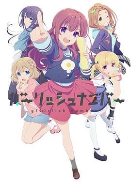 少女编号 - 日韩动漫 (2016) 海报