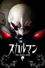 骷髅人 - 日韩动漫 (2007) 海报