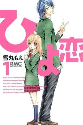 绯色恋 - 日韩动漫 (2010) 海报