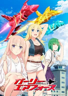 飞翔吧!战机少女 - 日韩动漫 (2019) 海报