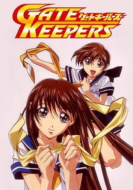 地球守护者 - 日韩动漫 (2000) 海报