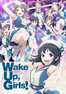 Wake Up, Girls! 新章 - 日韩动漫 (2017) 海报