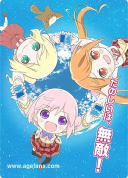 ReBIRTH - 日韩动漫 (2020) 海报