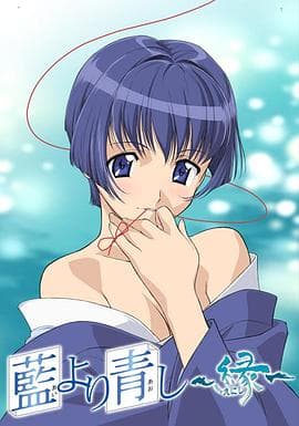 青出于蓝第二季 - 日韩动漫 (2003) 海报