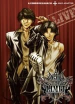 私立荒矶高等学校生徒会执行部 - 日韩动漫 (2002) 海报