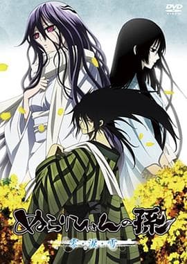 滑头鬼之孙 零·泪·雪 - 日韩动漫 (2012) 海报