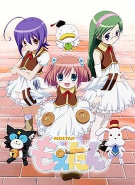 萌之英语单词 - 日韩动漫 (2007) 海报