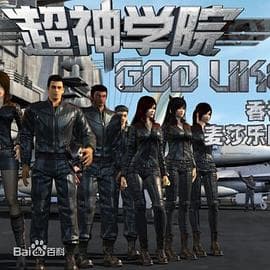 超神学院第二季 - 国产动漫 (2014) 海报