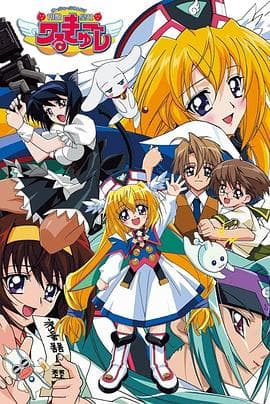 圆盘皇女 - 日韩动漫 (2002) 海报