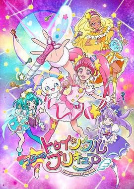 Star Twinkle 光之美少女 - 日韩动漫 (2019) 海报