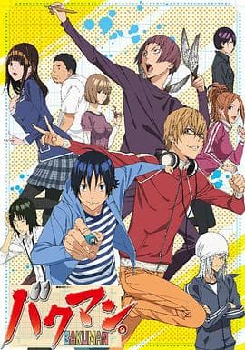 食梦者第二季 - 日韩动漫 (2011) 海报