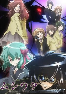 虫之歌 - 日韩动漫 (2007) 海报