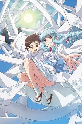 继怪怪守护神第一季 - 日韩动漫 (2017) 海报