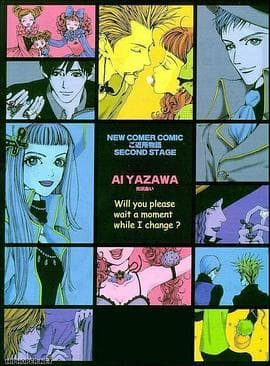 天堂之吻 - 日韩动漫 (2005) 海报