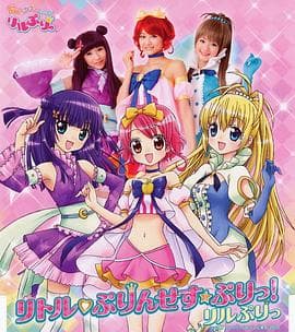 变身！偶像公主 - 日韩动漫 (2010) 海报