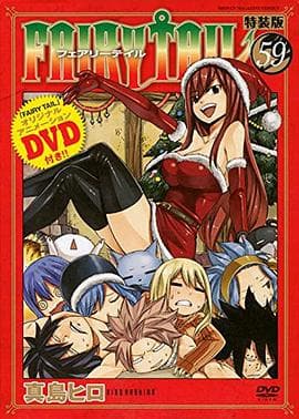 妖精的尾巴OAD合集 - 日韩动漫 (2016) 海报