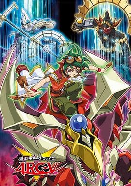 游戏王 ARC-V - 日韩动漫 (2014) 海报