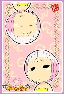 热带雨林的爆笑生活 - 日韩动漫 (2001) 海报