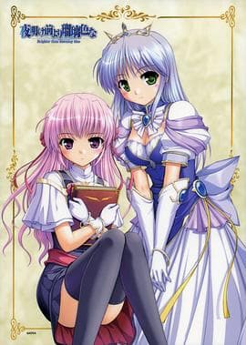 夜明前的琉璃色 - 日韩动漫 (2006) 海报