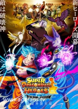 超龙珠英雄BM - 日韩动漫 (2020) 海报
