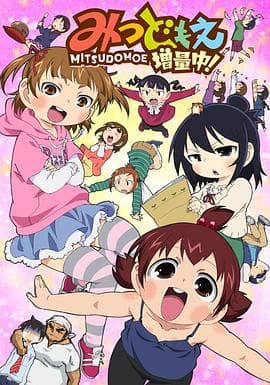 超元气三姐妹第二季 - 日韩动漫 (2011) 海报