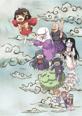 座敷童子榻榻米酱 - 日韩动漫 (2020) 海报