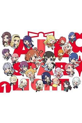 少女寸剧 All Starlight - 日韩动漫 (2019) 海报