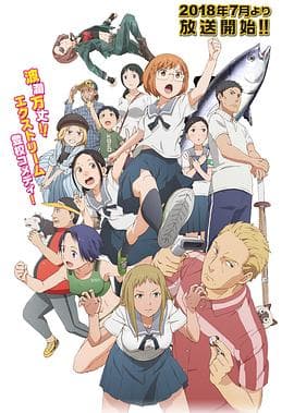 千绪的上学路 - 日韩动漫 (2018) 海报