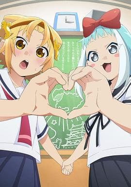 八十龟酱观察日记第三季 - 日韩动漫 (2021) 海报