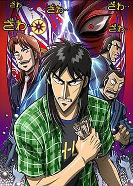 赌博默示录:破戒录篇 - 日韩动漫 (2011) 海报