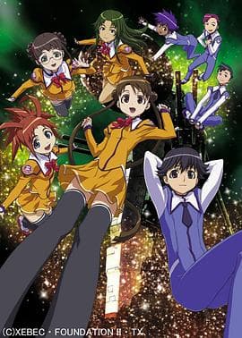 宇宙星路 - 日韩动漫 (2003) 海报