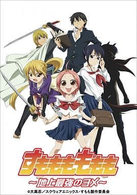 地上最炯新娘 - 日韩动漫 (2006) 海报