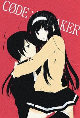 法外制裁者OAD - 日韩动漫 (2013) 海报