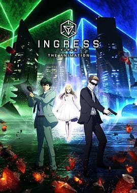 虚拟入口 INGRESS - 日韩动漫 (2018) 海报