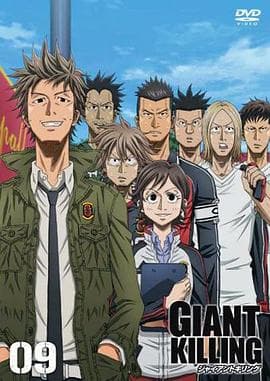 逆转监督 - 日韩动漫 (2010) 海报