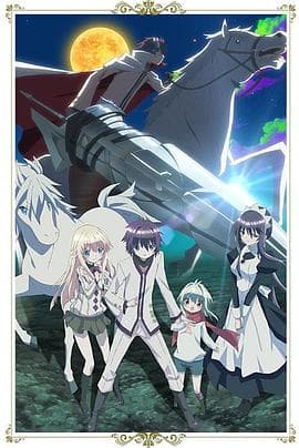 枪的假面舞会 - 日韩动漫 (2015) 海报