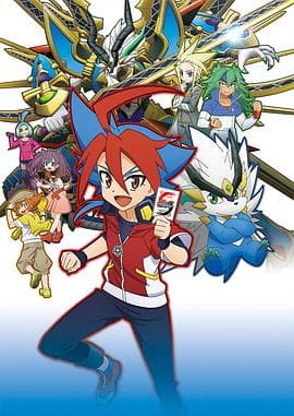 未来之卡 神之同伴之战 - 日韩动漫 (2018) 海报