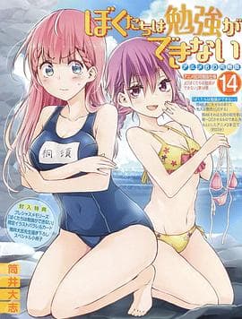 我们无法一起学习OVA - 日韩动漫 (2019) 海报