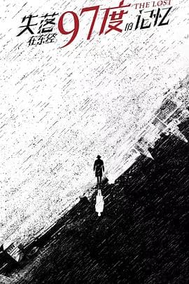 孤战(剧情解说) - 影视解说 (2023) 海报