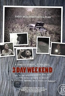 诡夜三日 - 剧情片 (2020) 海报