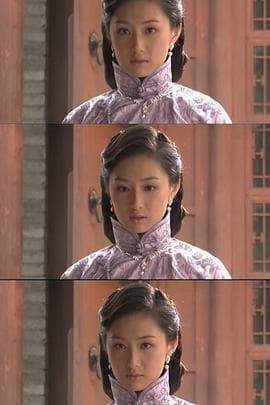 大观园 - 国产剧 (2005) 海报