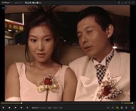 风云变 - 国产剧 (1998) 海报