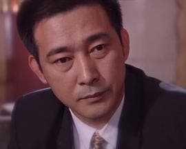 爱也艰难 - 国产剧 (1999) 海报