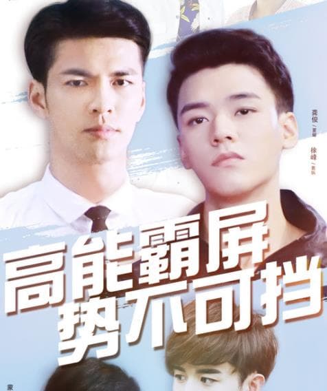 盛势 - 国产剧 (2017) 海报