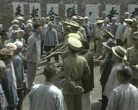 少奇同志在安源 - 国产剧 (1993) 海报